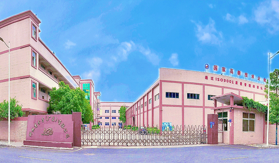 公司簡介